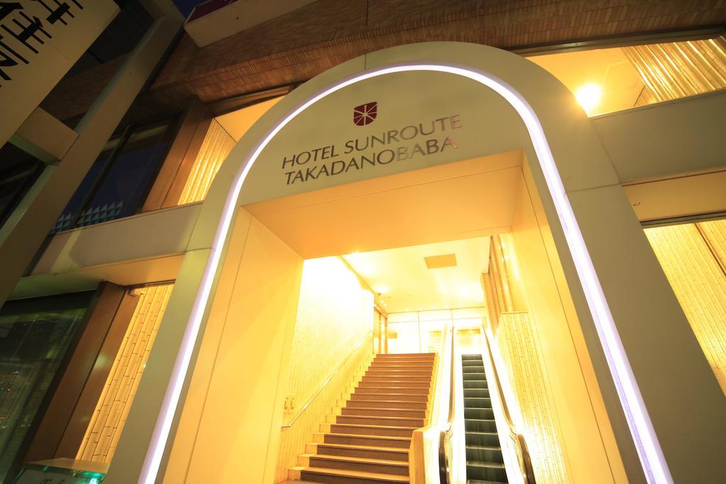 Hotel Sunroute Takadanobaba Tóquio Exterior foto