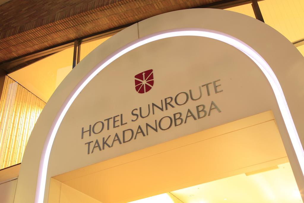 Hotel Sunroute Takadanobaba Tóquio Exterior foto