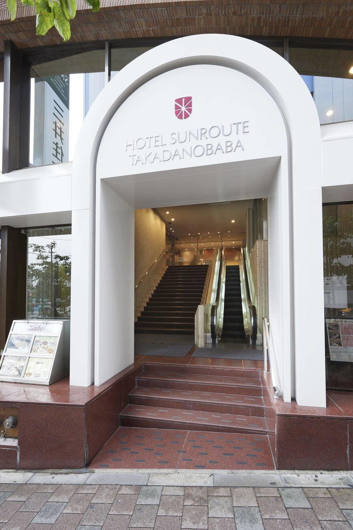 Hotel Sunroute Takadanobaba Tóquio Exterior foto